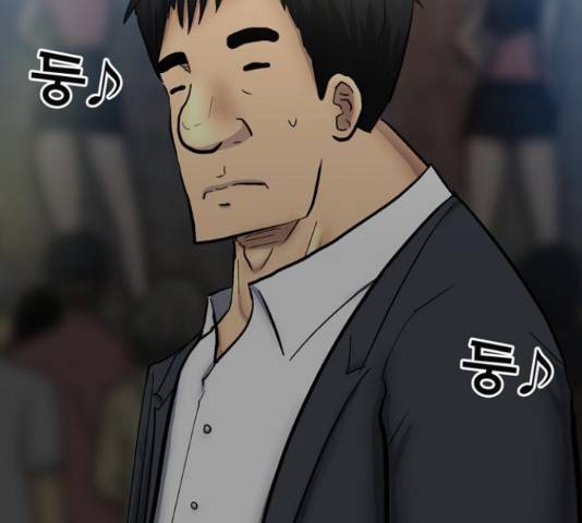 은둔코인 45화 2