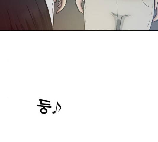은둔코인 45화 5