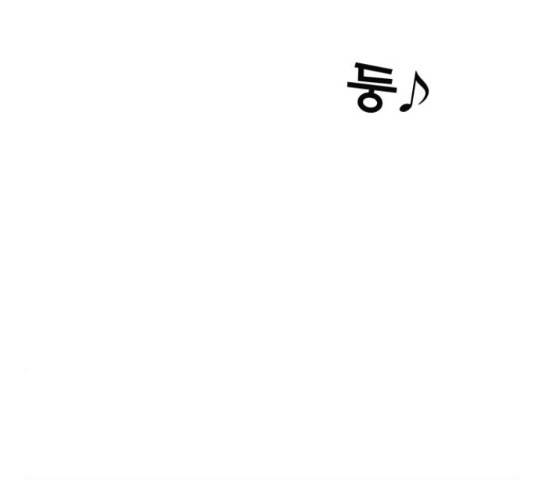 은둔코인 45화 7