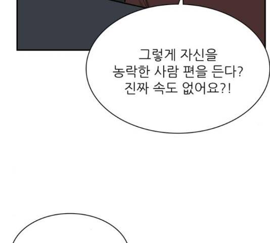 은둔코인 45화 15