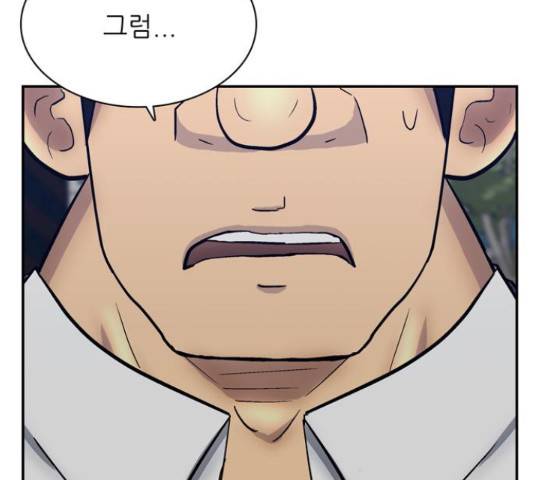은둔코인 45화 16