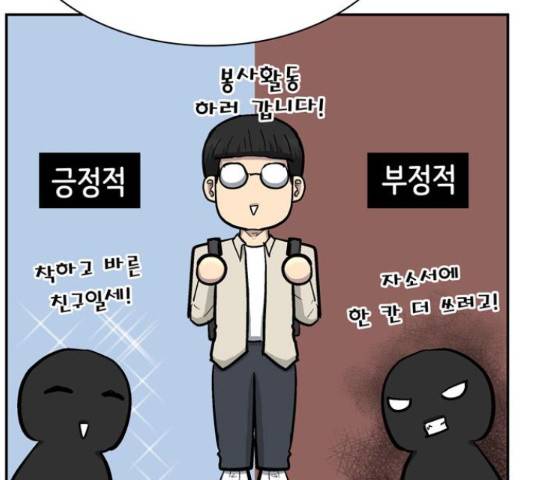 은둔코인 45화 27