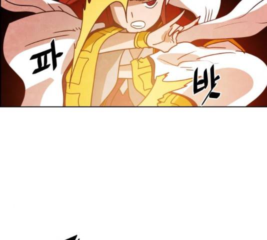 도사 가온 3부 21화 3