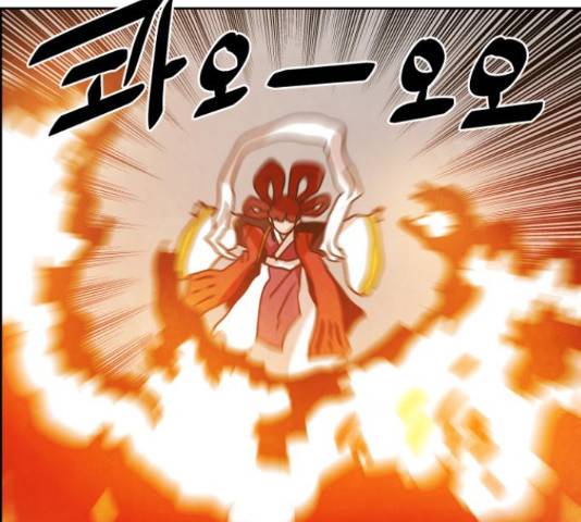 도사 가온 3부 21화 4