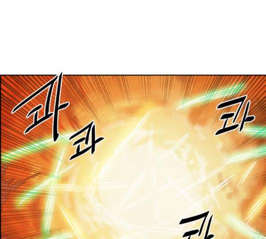 도사 가온 3부 21화 13