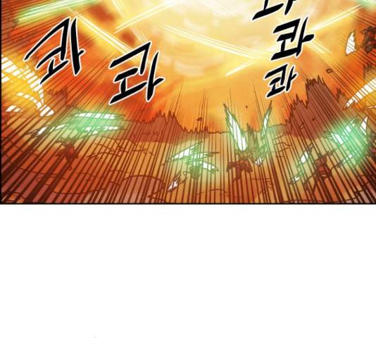도사 가온 3부 21화 14