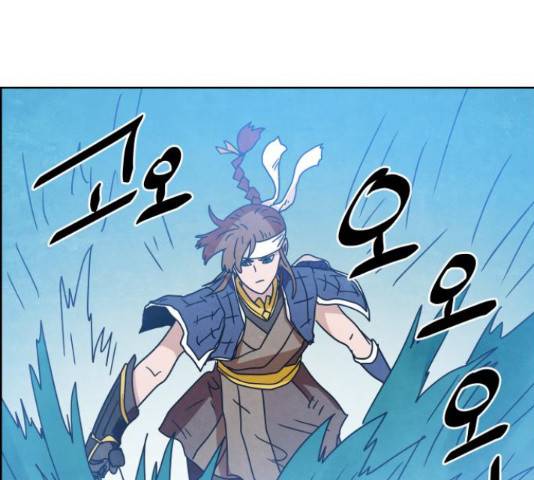 도사 가온 3부 21화 29