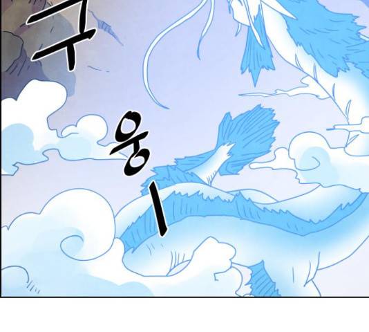 도사 가온 3부 21화 62