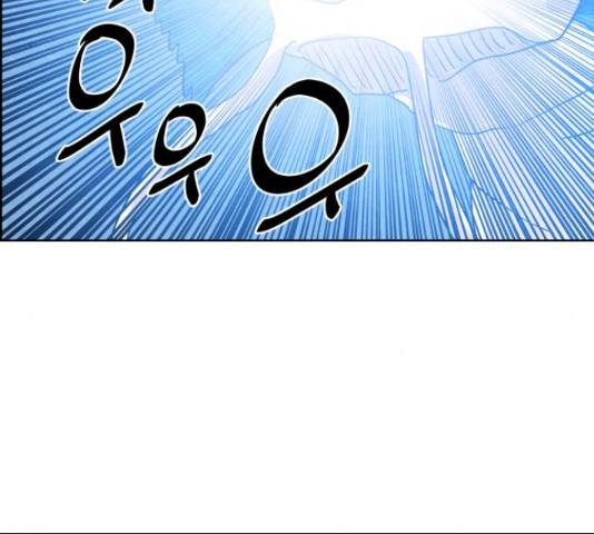 도사 가온 3부 21화 77