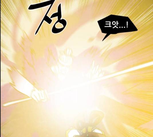 도사 가온 3부 21화 86