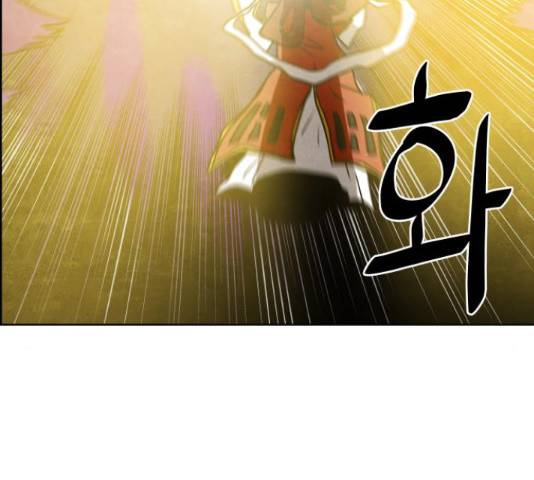도사 가온 3부 21화 87