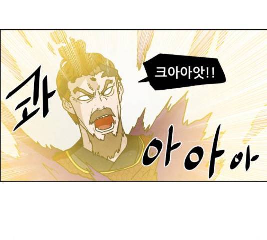 도사 가온 3부 21화 88