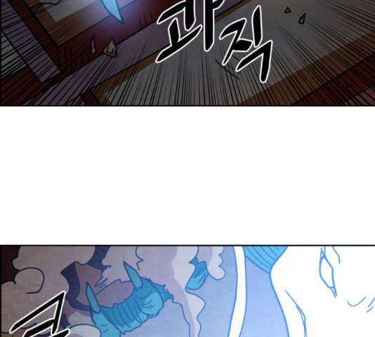 도사 가온 3부 21화 93