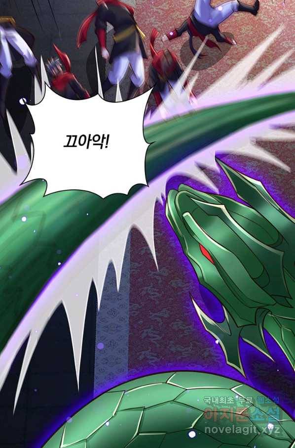 영검존 623화 12