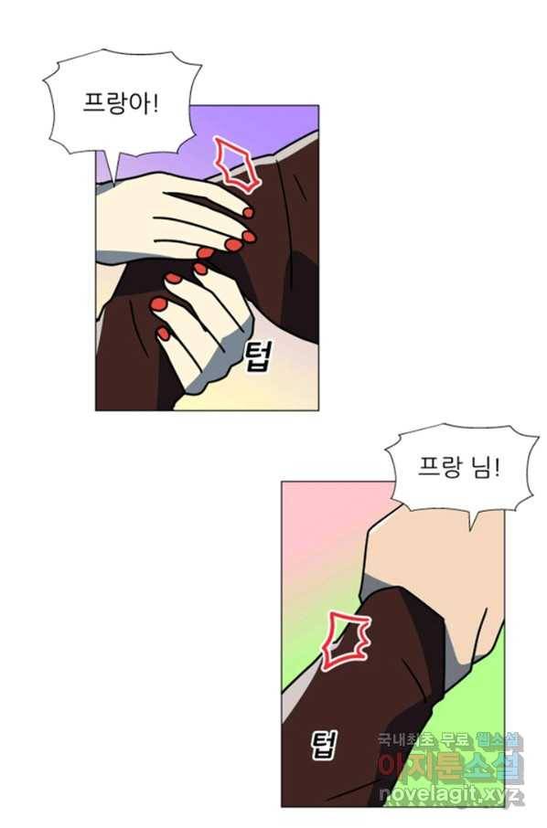 오늘의 포도알 86화 1