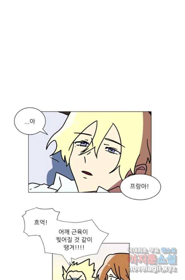 오늘의 포도알 86화 6
