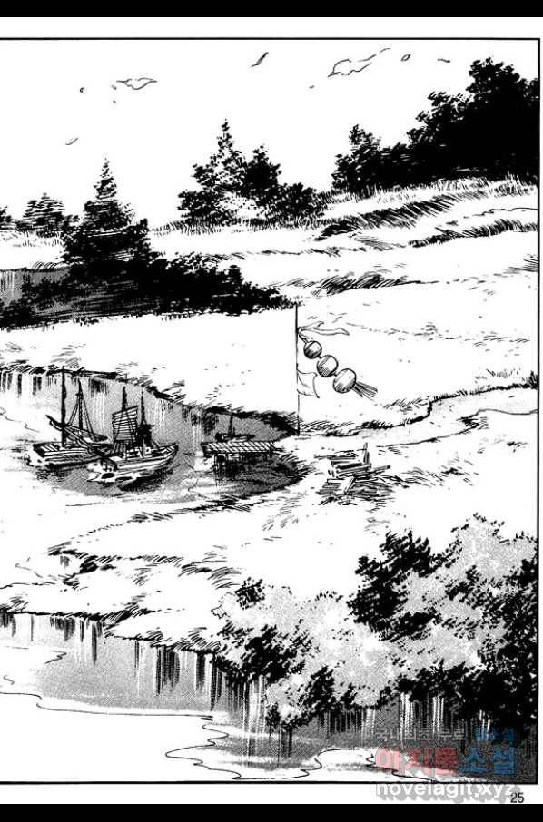 촉즉사 35화 22