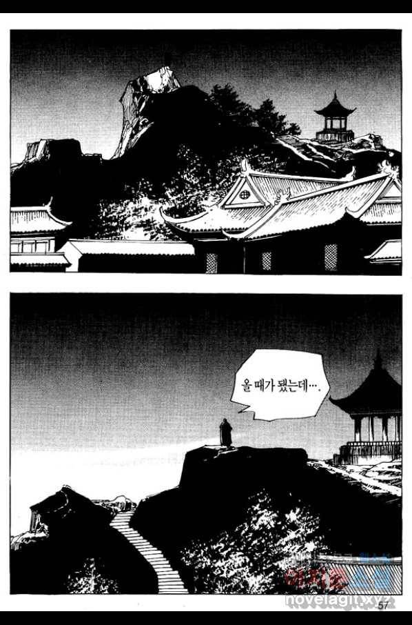 촉즉사 35화 54