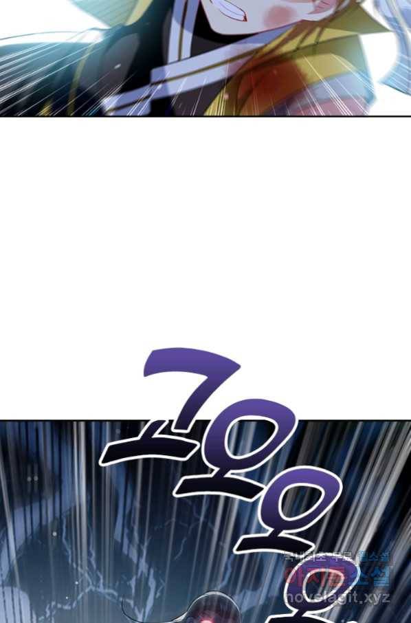 만계선왕 77화 4