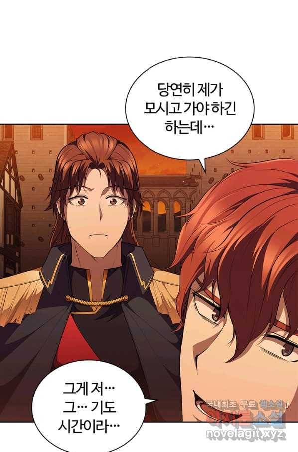 회귀했더니 공작 27화 16