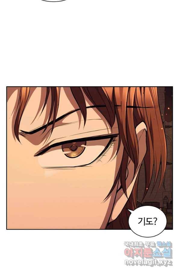 회귀했더니 공작 27화 17
