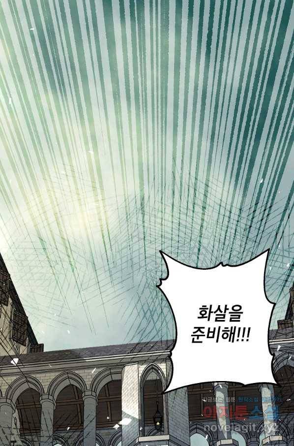 시한부 엑스트라의 시간 38화 1