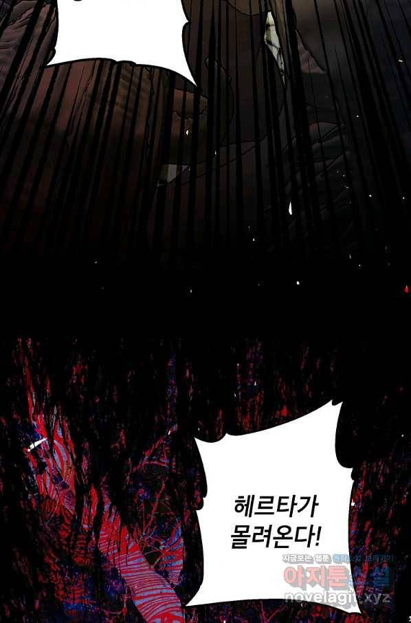 시한부 엑스트라의 시간 38화 3