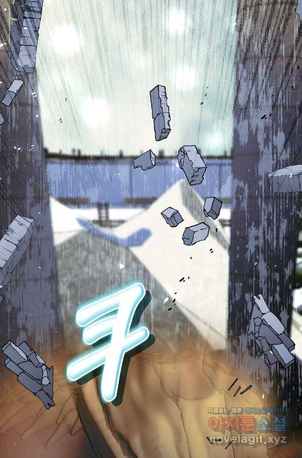 시한부 엑스트라의 시간 38화 12