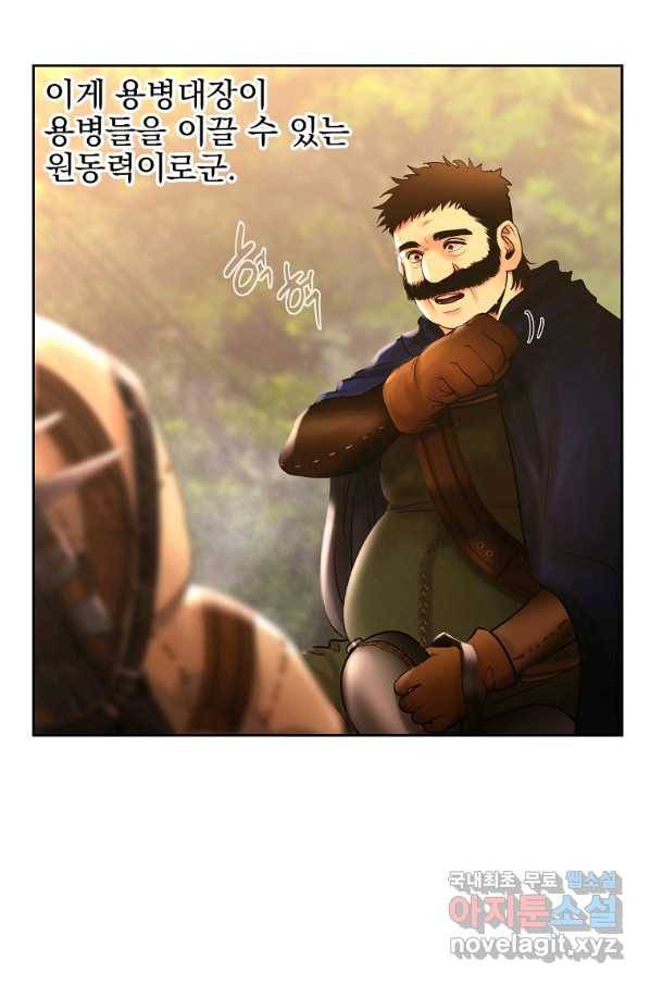 바바리안 퀘스트 29화 12