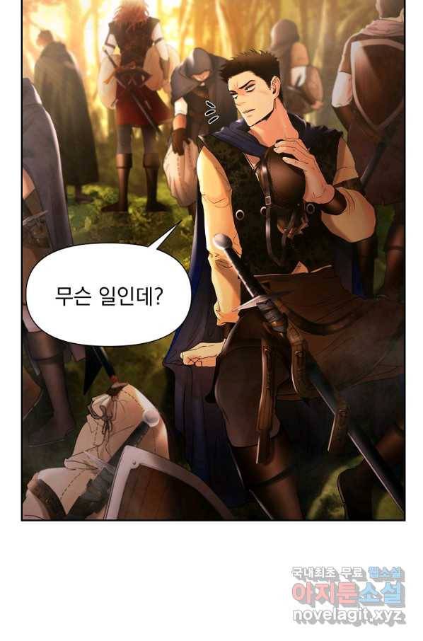 바바리안 퀘스트 29화 16