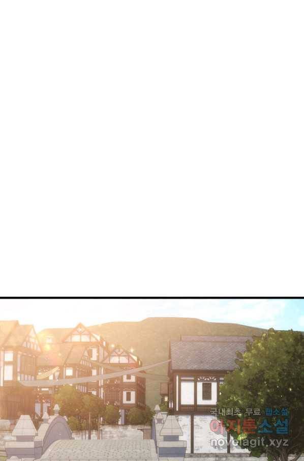 오빠를 꼬시려 했는데 남주가 넘어왔다 82화 32
