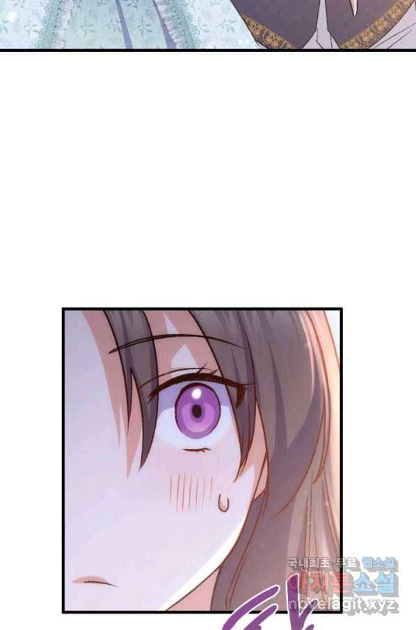 오빠를 꼬시려 했는데 남주가 넘어왔다 82화 51