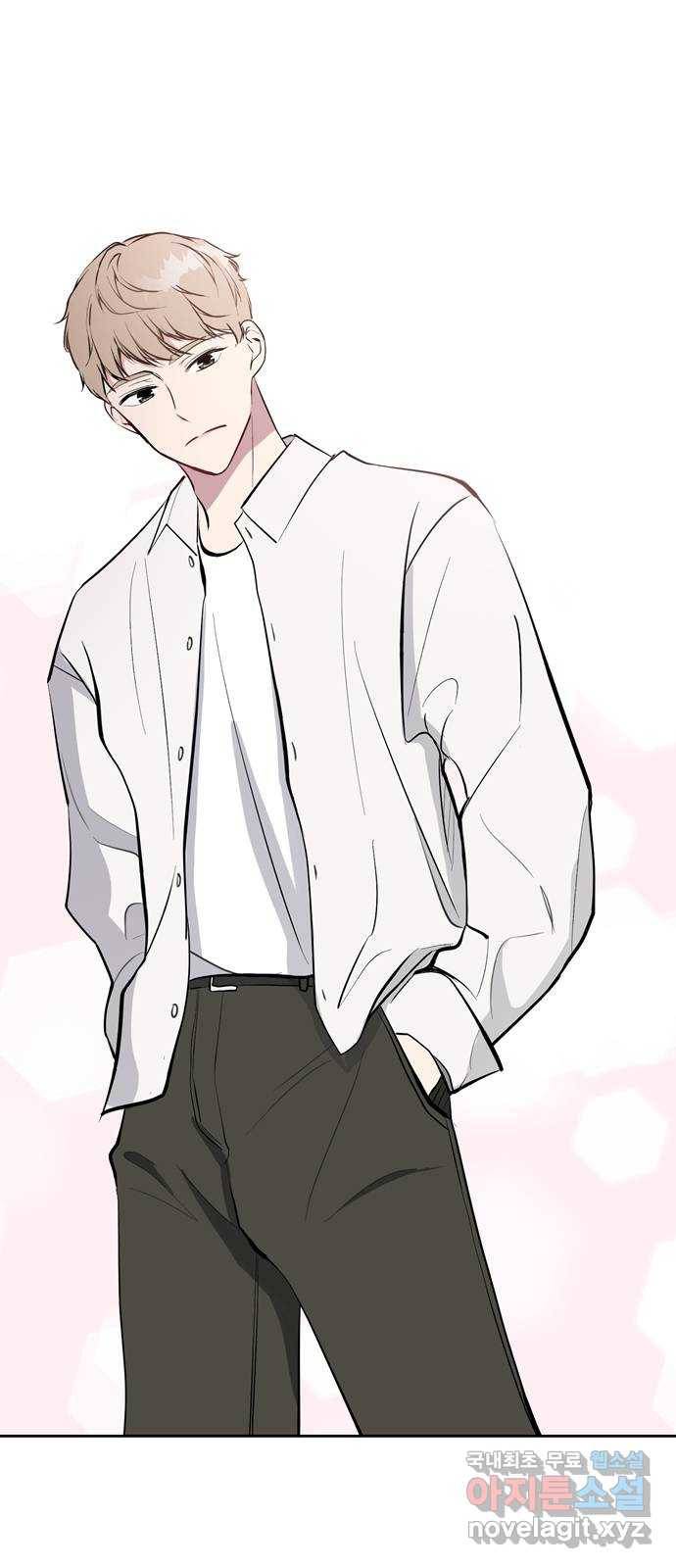 거래하실래요? 47화 1
