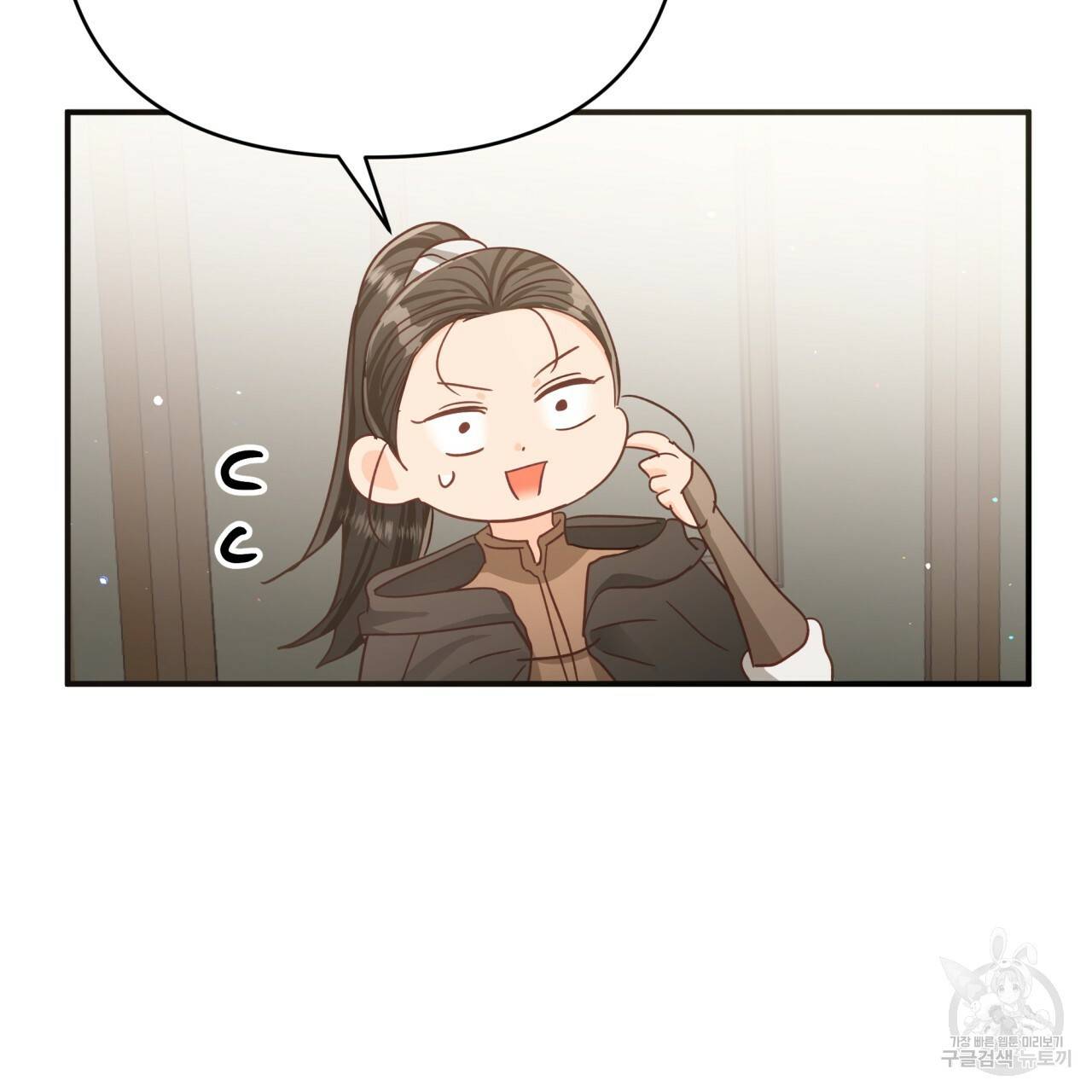 테라리움 어드벤처 25화 137