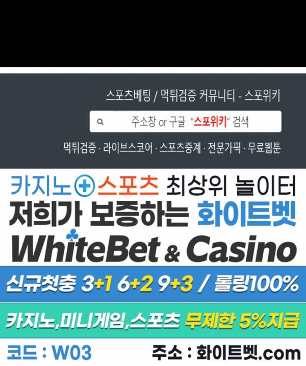 신령님의 S는 사디스트의 S? 16화 17