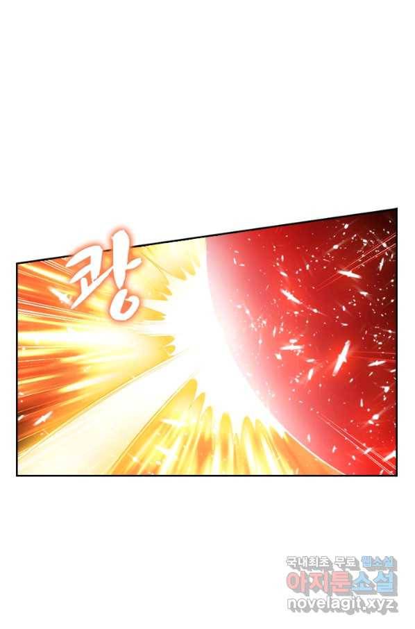 만계신주 154화 1