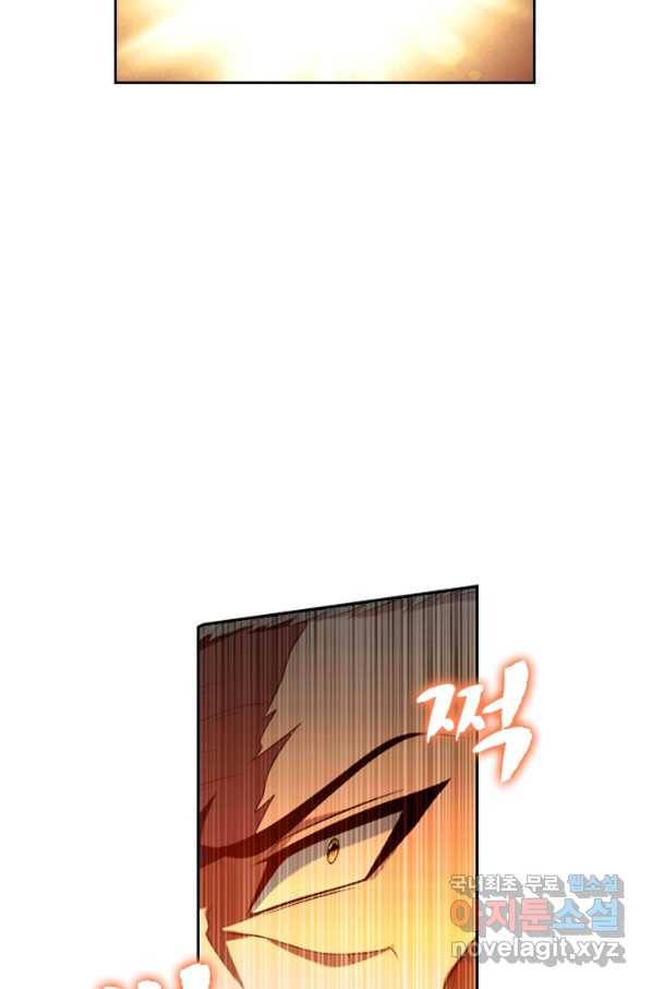 만계신주 154화 7