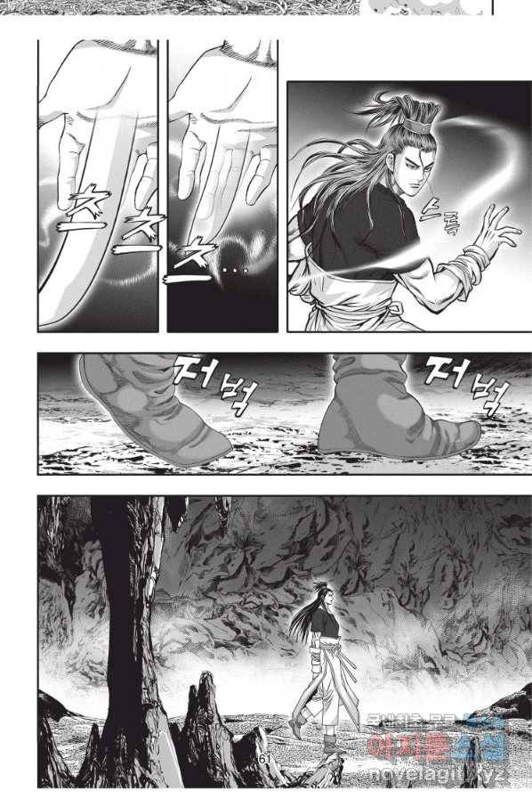 천년검제 77화 23