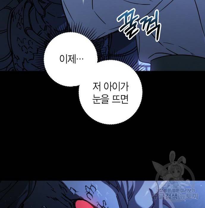 희란국연가 36화 15
