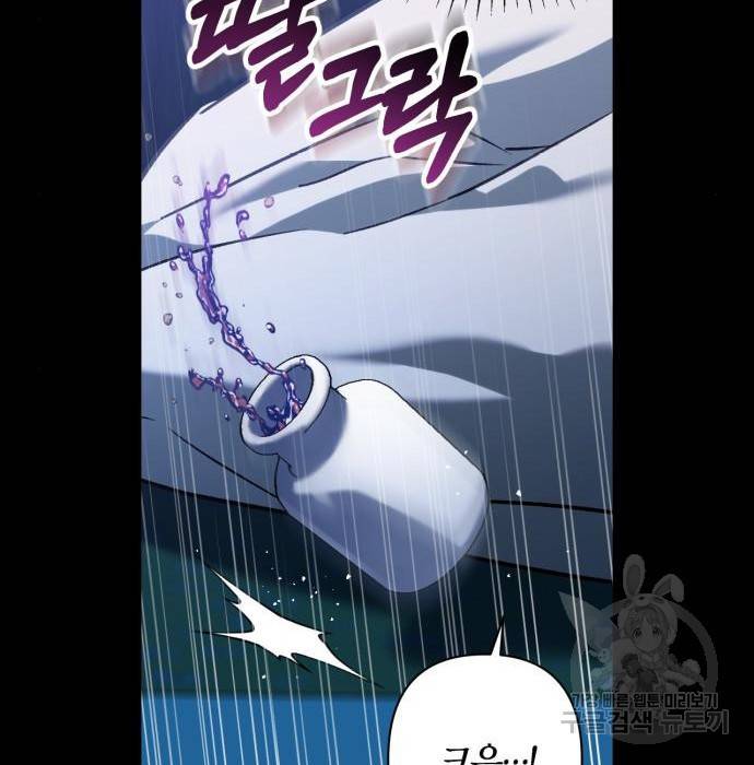 희란국연가 36화 17