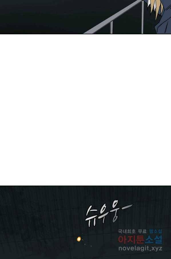 슈퍼 큐브 218화 5