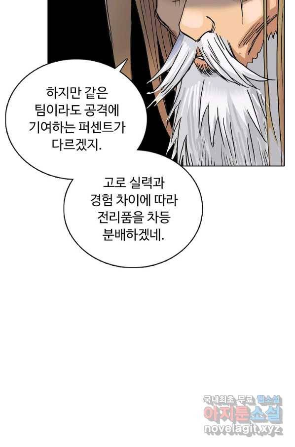 슈퍼 큐브 218화 16
