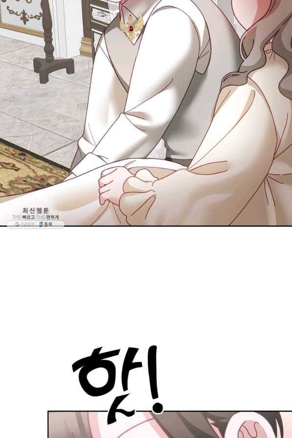 꼬마 영애님은 주연들을 길들인다 49화 30