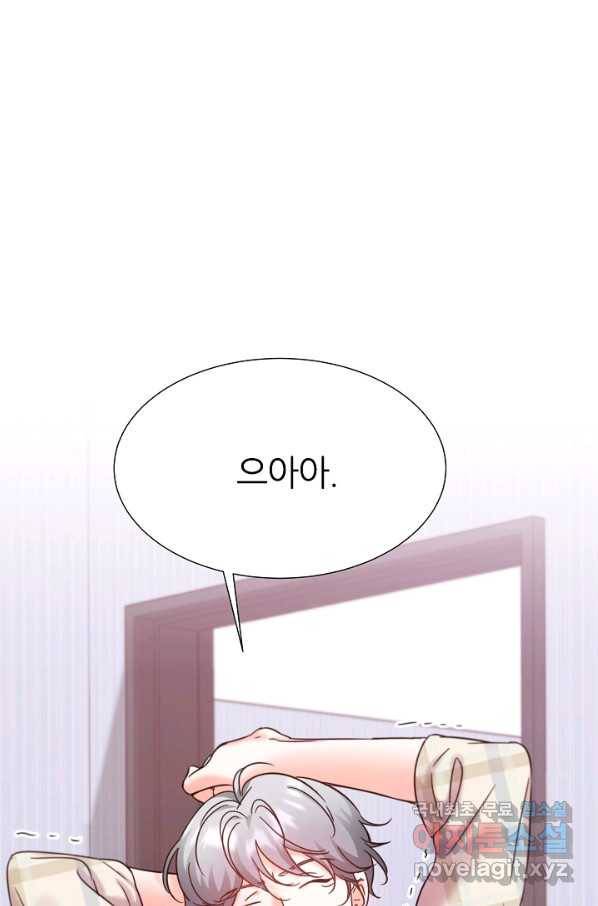 다시 한번 아이돌 55화 2