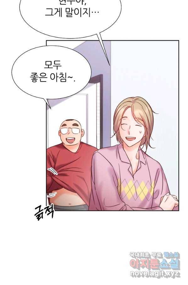 다시 한번 아이돌 55화 7