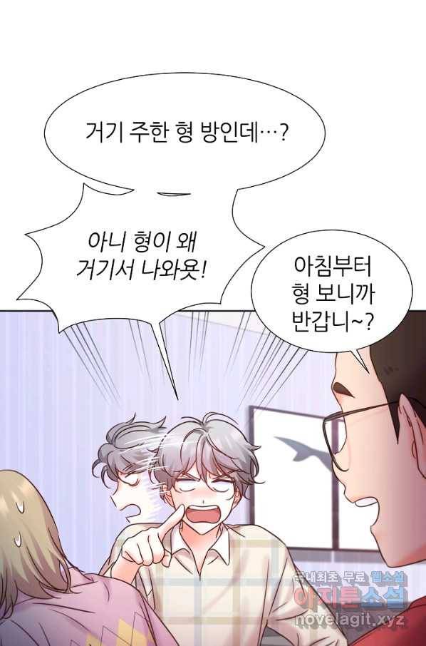 다시 한번 아이돌 55화 8