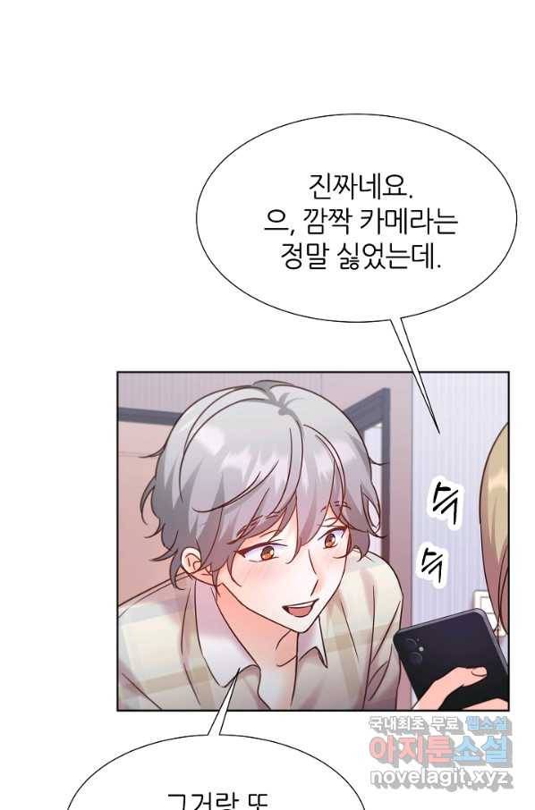 다시 한번 아이돌 55화 15