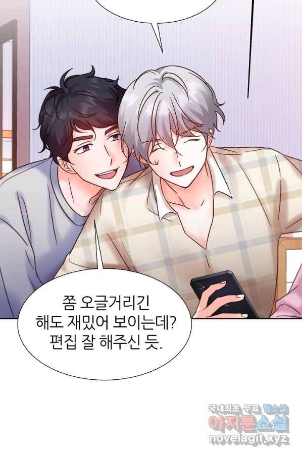 다시 한번 아이돌 55화 18