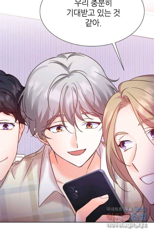 다시 한번 아이돌 55화 21
