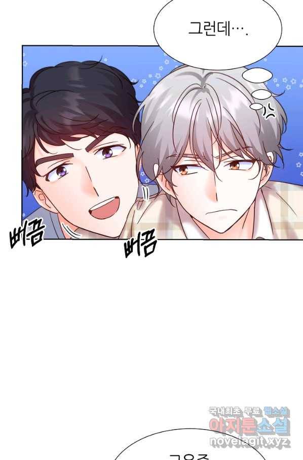 다시 한번 아이돌 55화 24